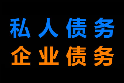 无证据证明他人欠款，如何依法追讨？